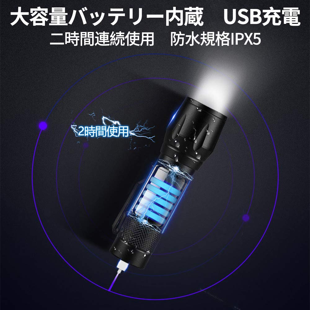 Amazon.co.jp: 懐中電灯 超ミニサイズ 充電式 遠近調光 3モード